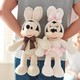 Mickey Mouse Easter Medium Soft Toy