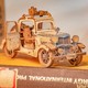 3D modell - Oldtimer autó
