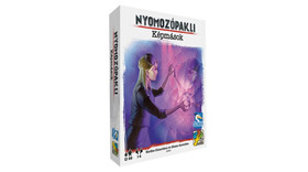 Nyomozópakli -  Képmások