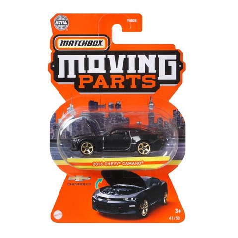 Matchbox Moving Parts: 2016 Chevy Camaro