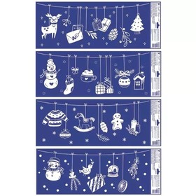 Csillogó díszek ablakmatrica - 60 x 23 cm, többfélr