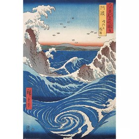  Hiroshige - NARUTO WHIRLPOOL maxi poszter 